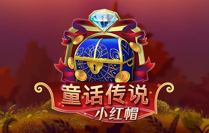 熊茂素